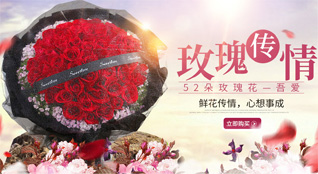 广东广州市南沙区榄核镇平稳村鲜花速递
